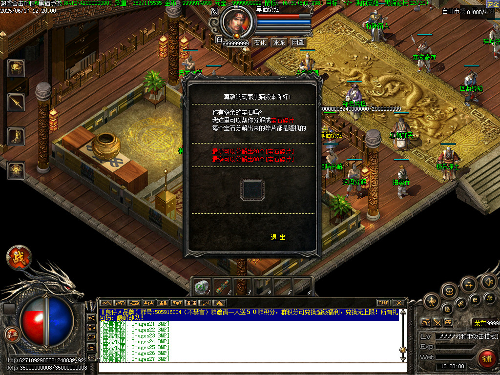 Images28.BMP
