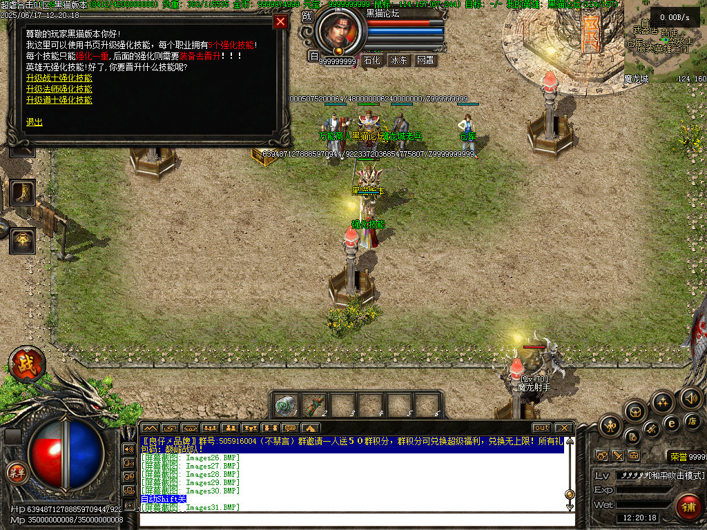 Images32.BMP