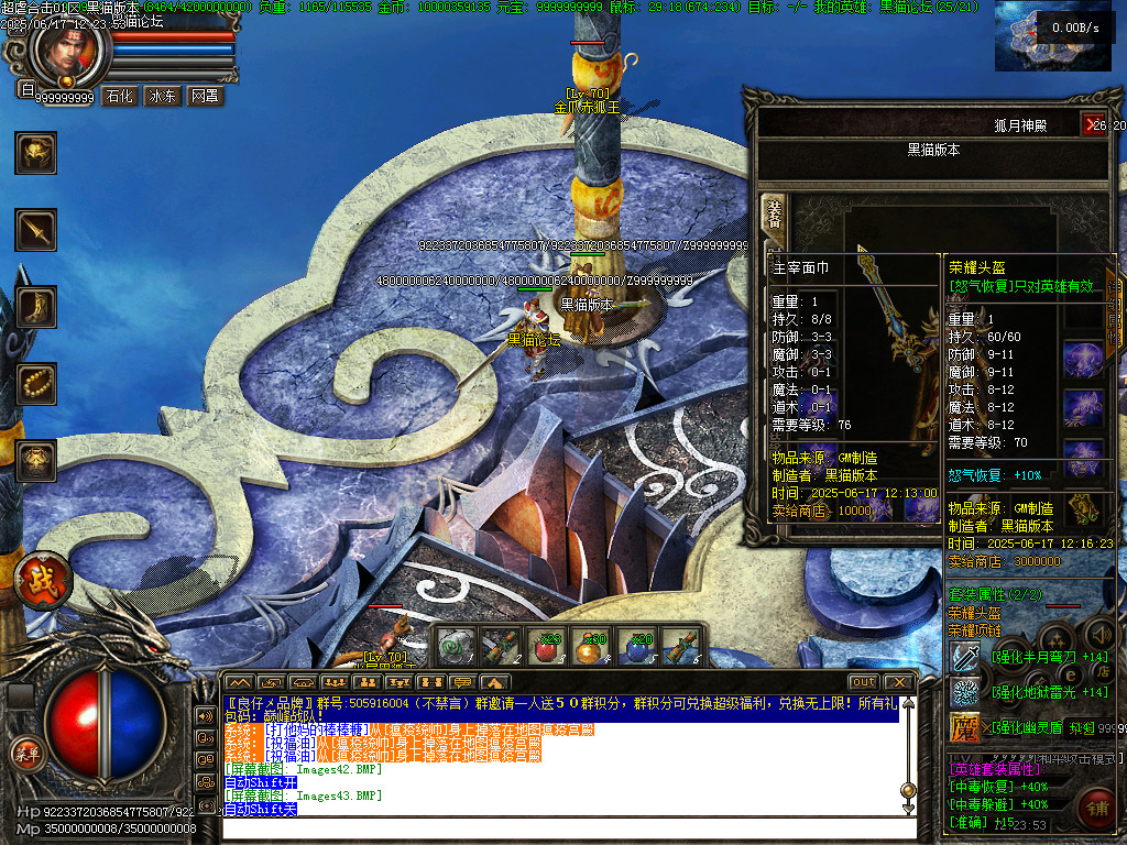 Images44.BMP