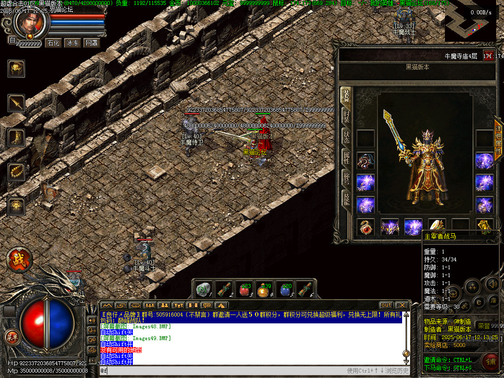Images50.BMP