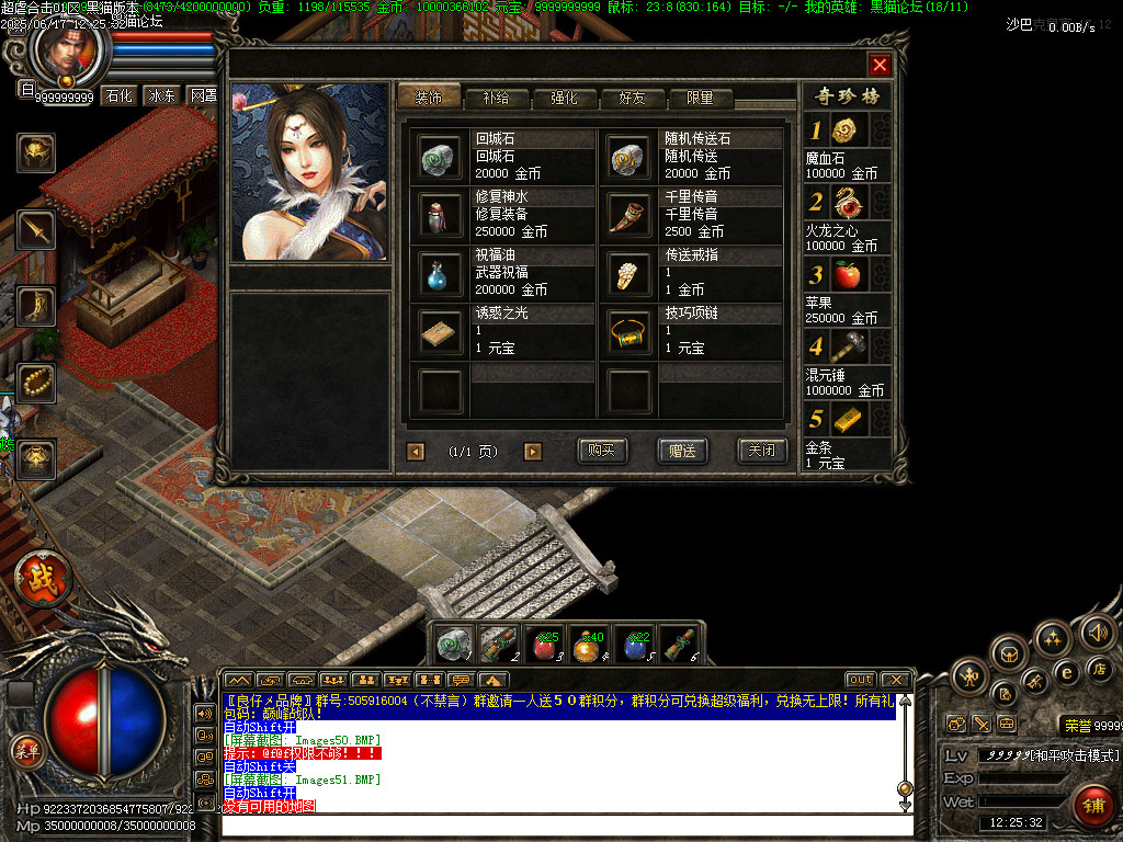 Images52.BMP