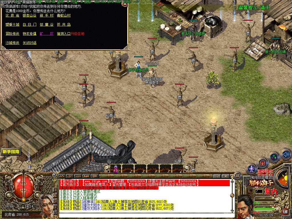 Images02.BMP