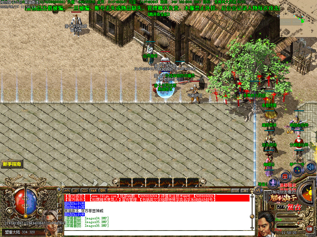Images07.BMP
