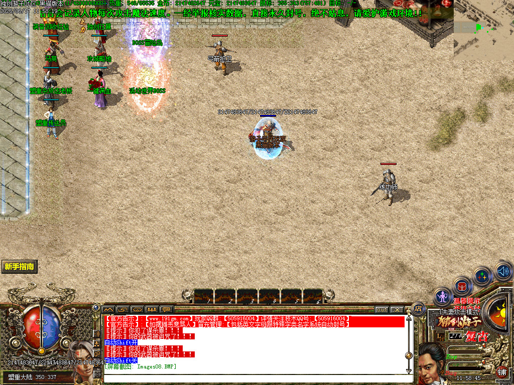 Images09.BMP