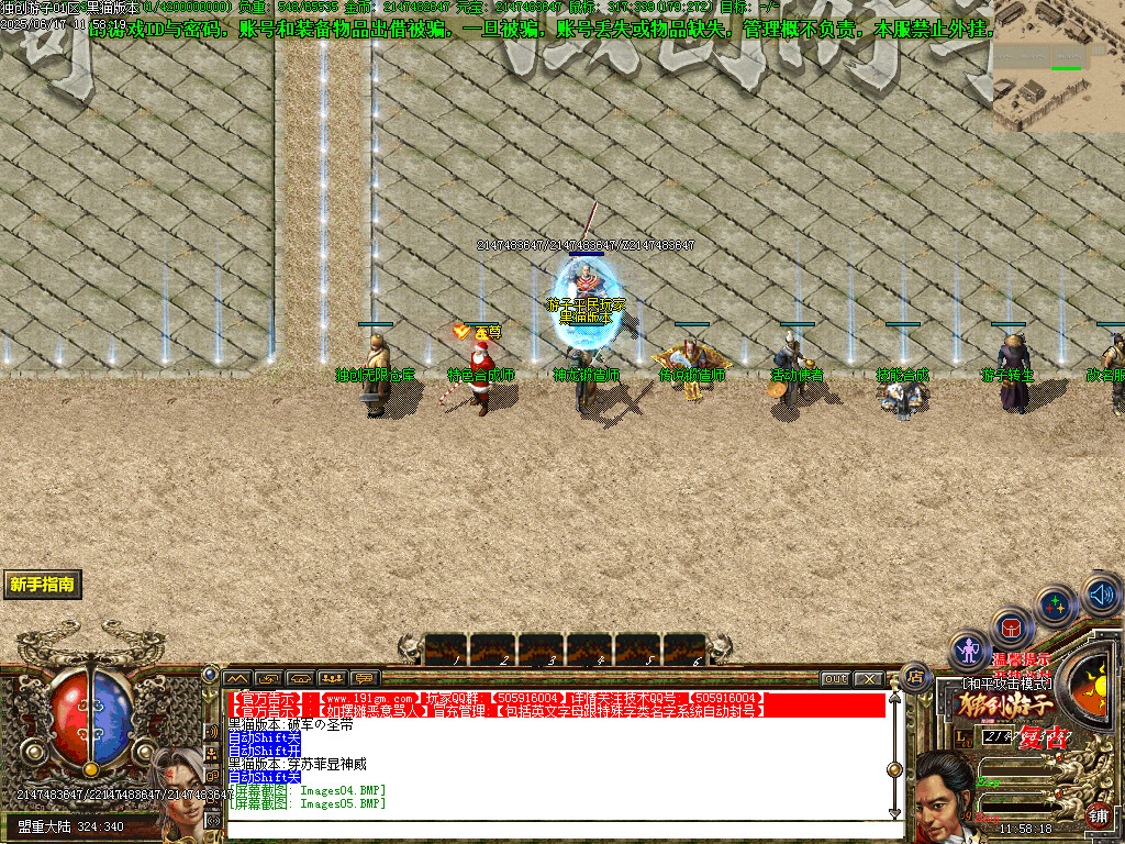Images06.BMP