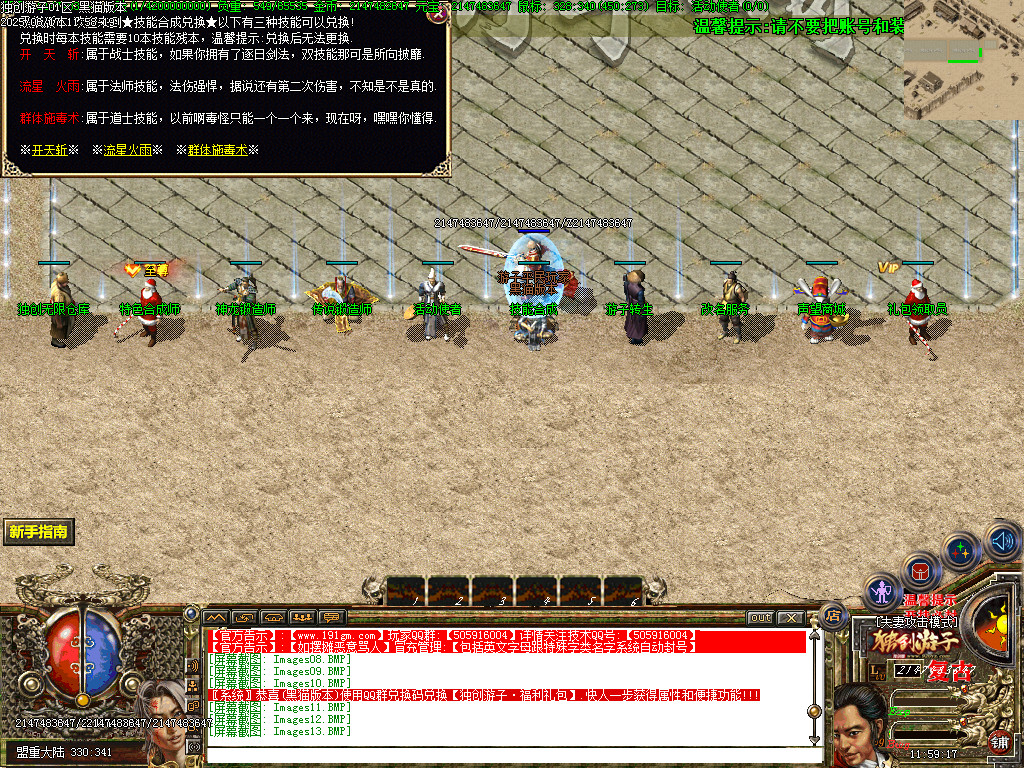 Images14.BMP