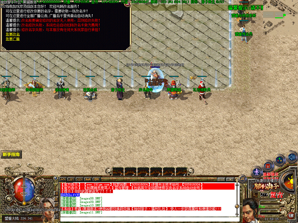 Images12.BMP