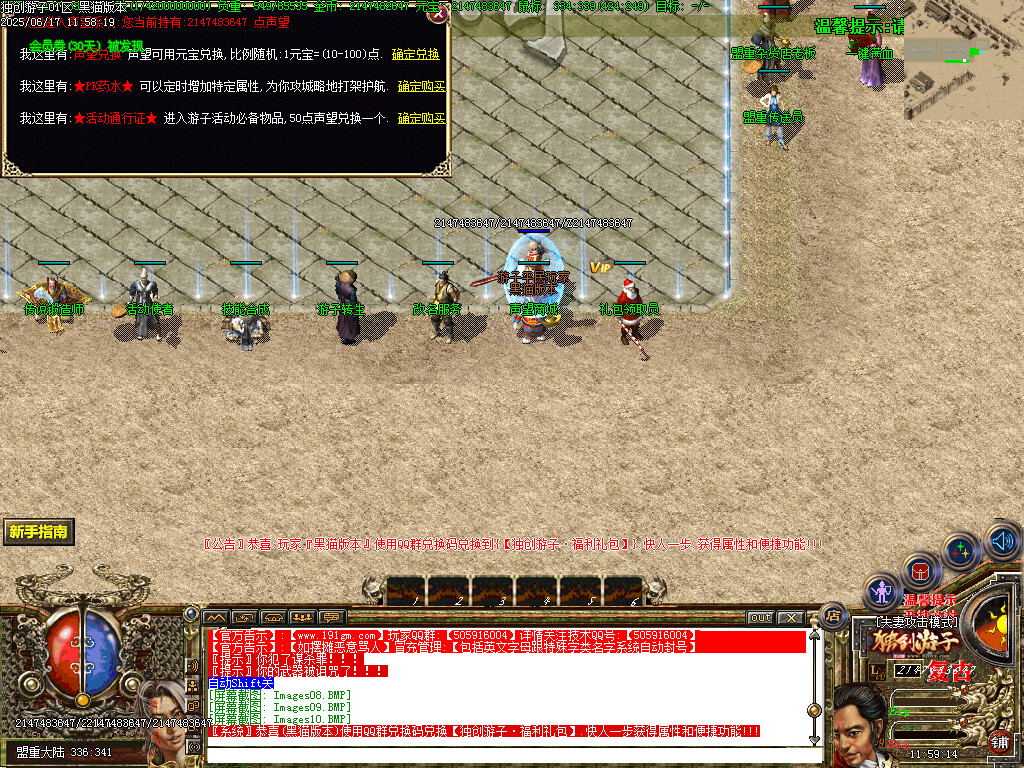 Images11.BMP