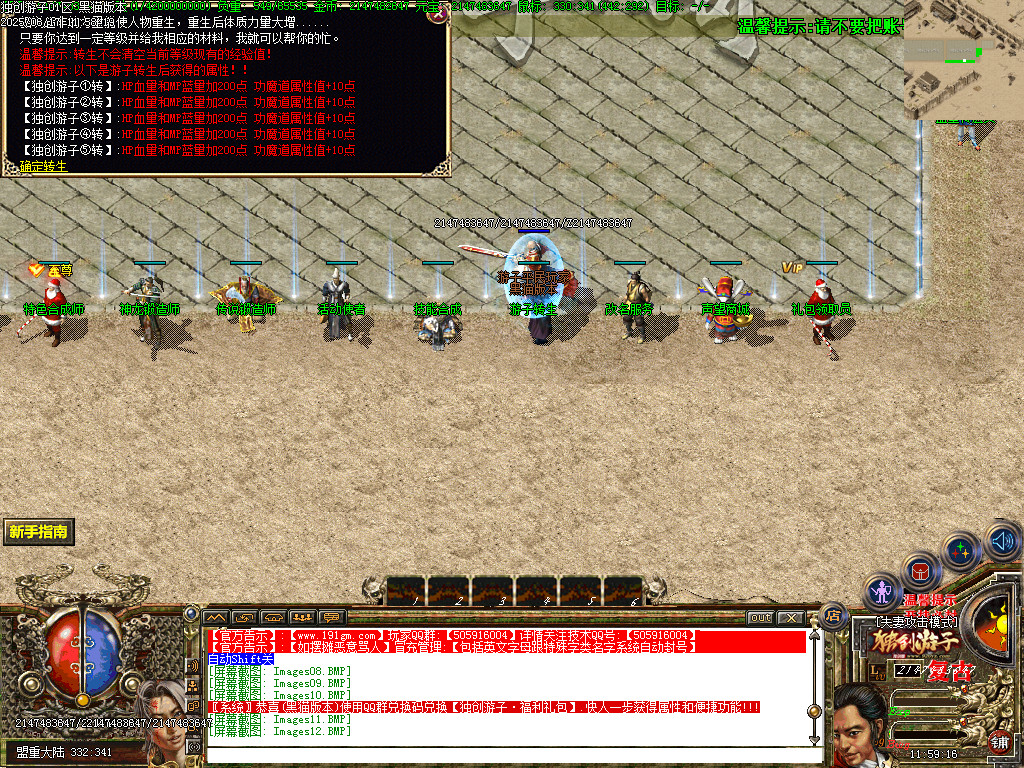 Images13.BMP
