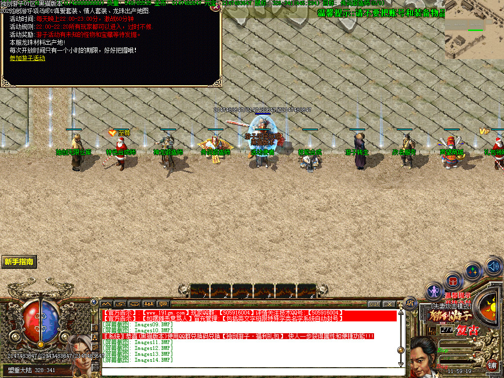 Images15.BMP