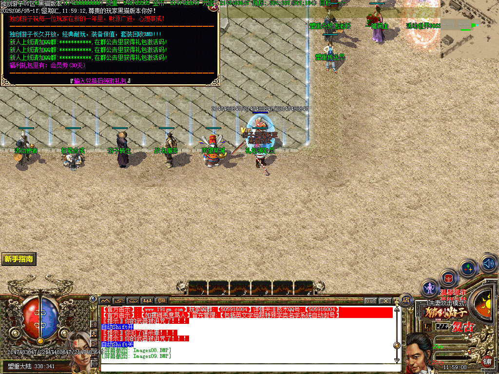 Images10.BMP
