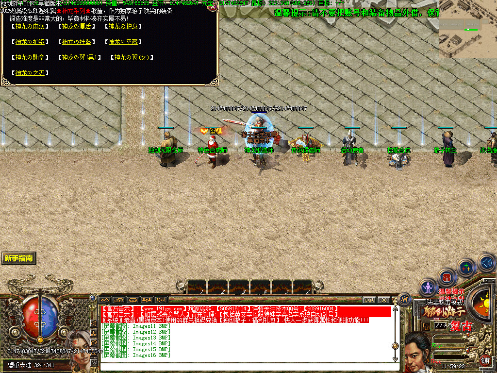 Images17.BMP