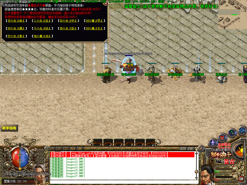 Images18.BMP
