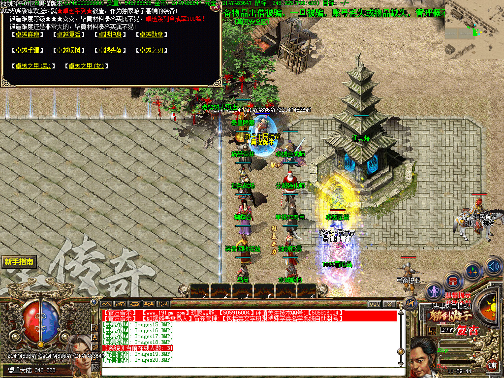 Images21.BMP