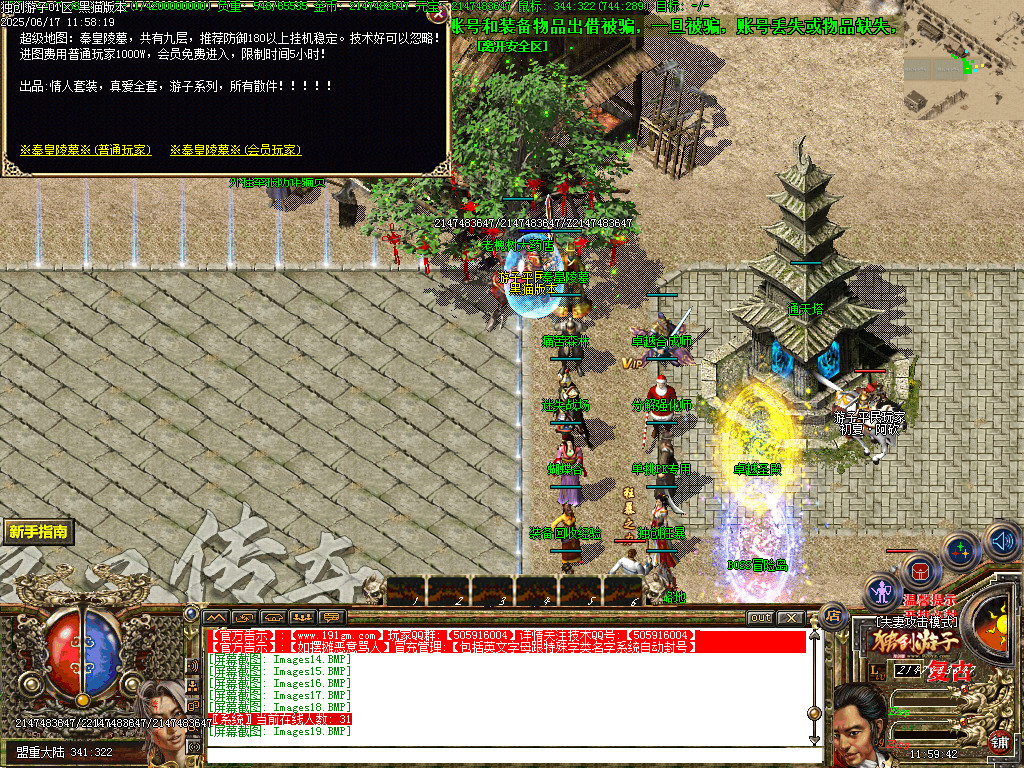 Images20.BMP
