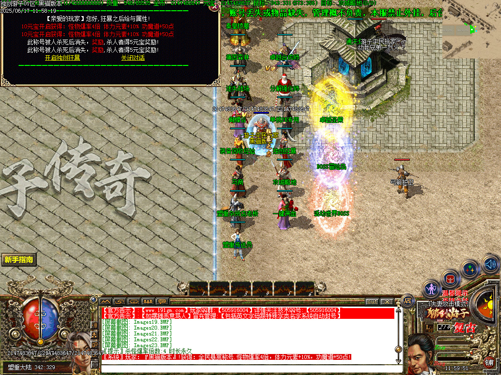 Images24.BMP