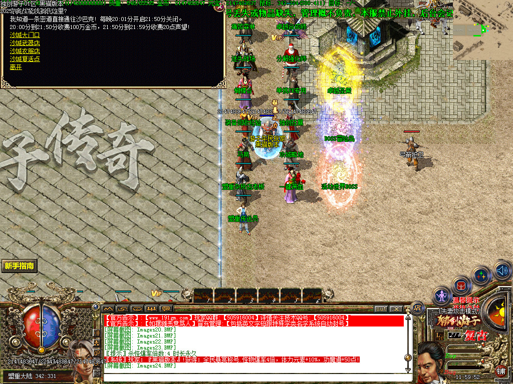 Images25.BMP