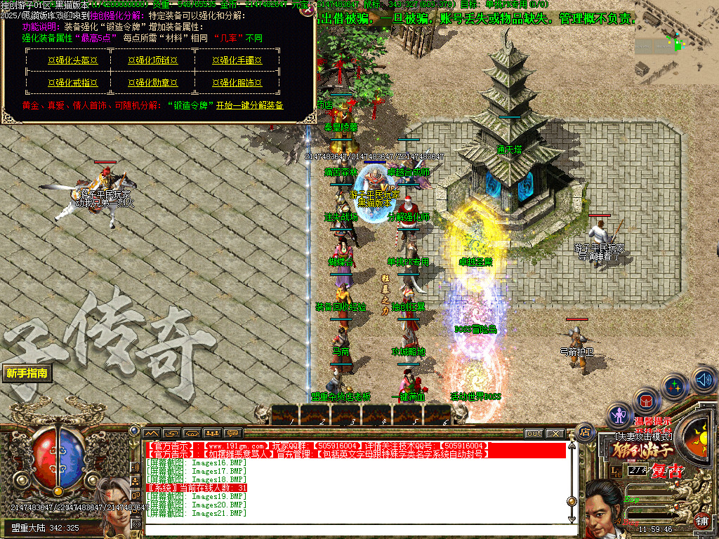 Images22.BMP