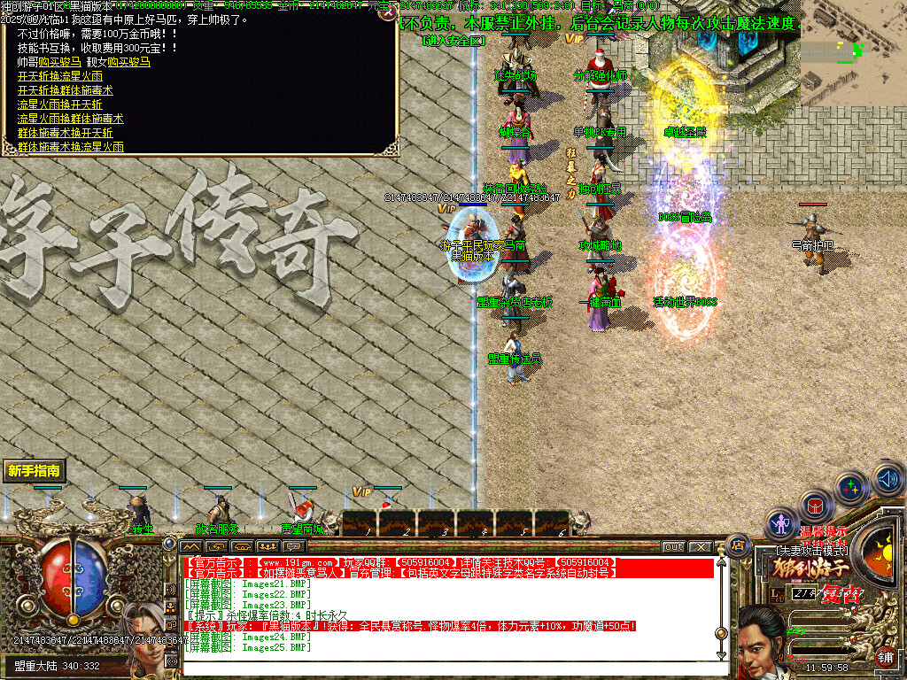 Images26.BMP