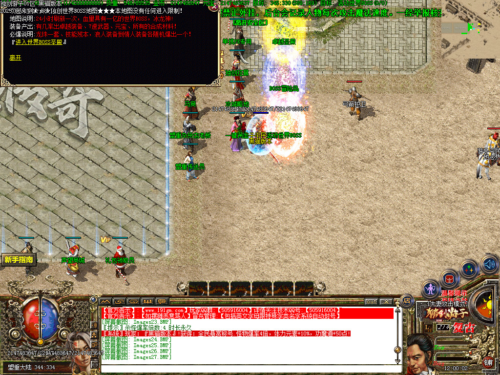Images28.BMP