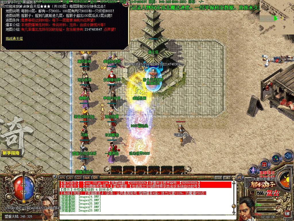 Images29.BMP