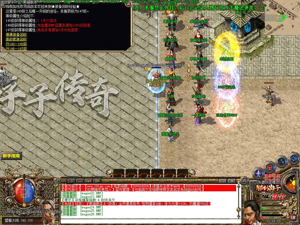 Images27.BMP