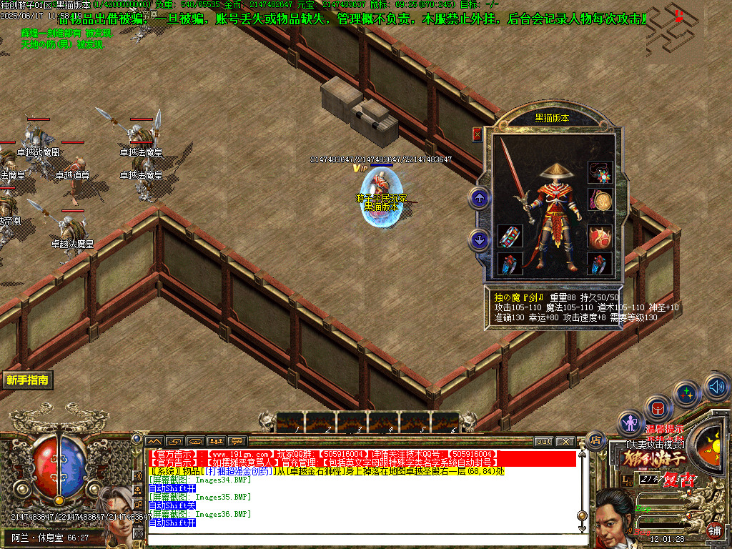 Images37.BMP