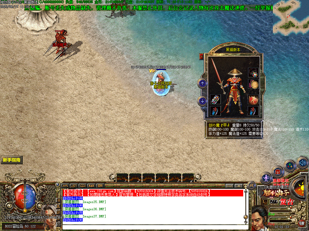 Images38.BMP
