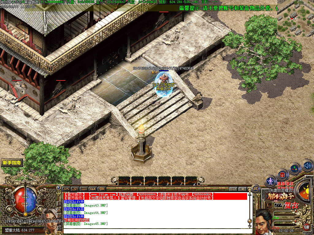 Images46.BMP
