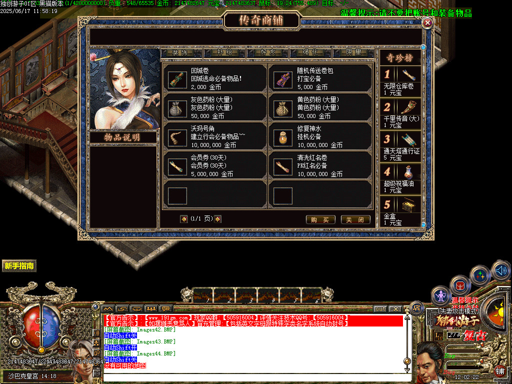Images45.BMP