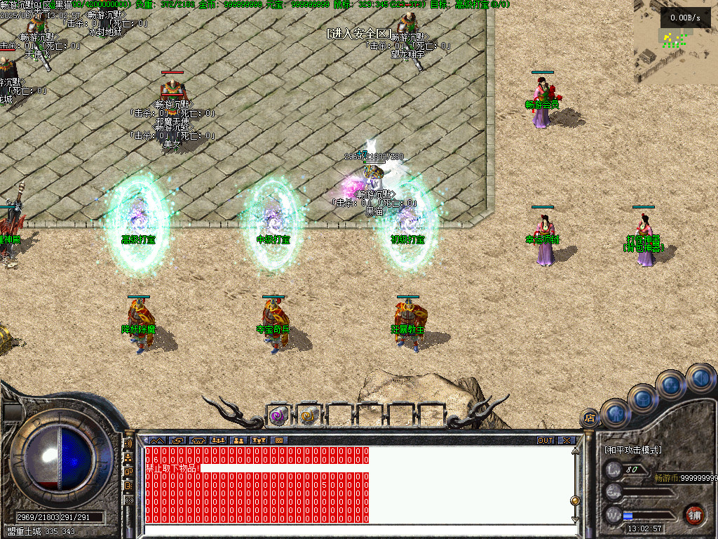 Images03.BMP