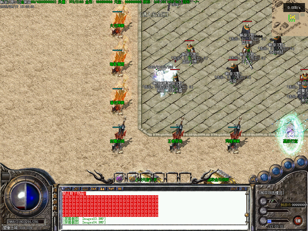Images05.BMP
