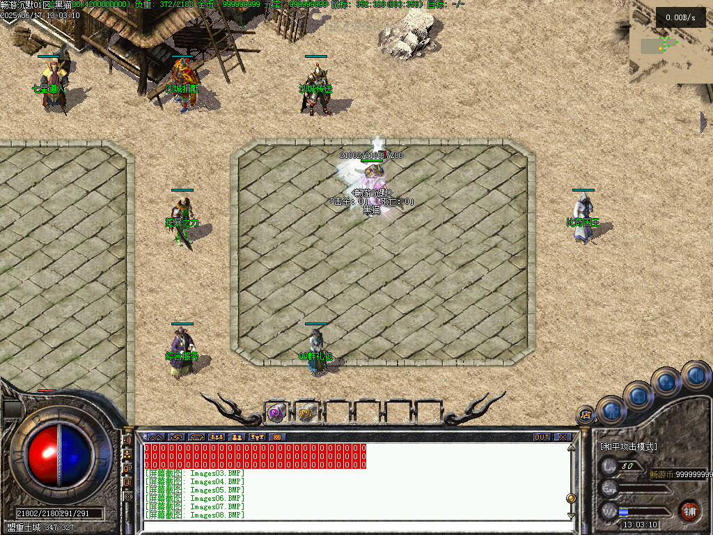 Images09.BMP