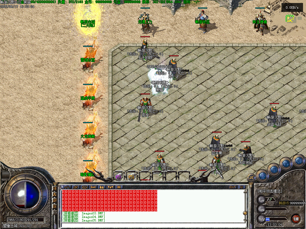 Images06.BMP