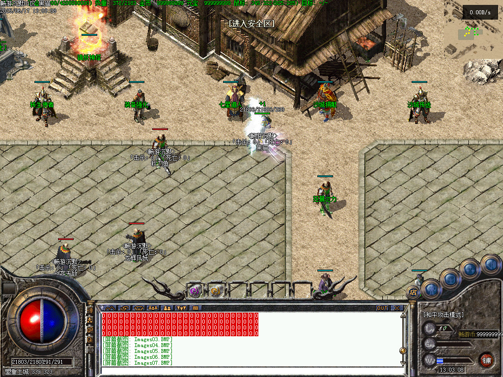 Images08.BMP
