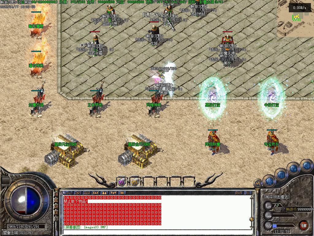 Images04.BMP