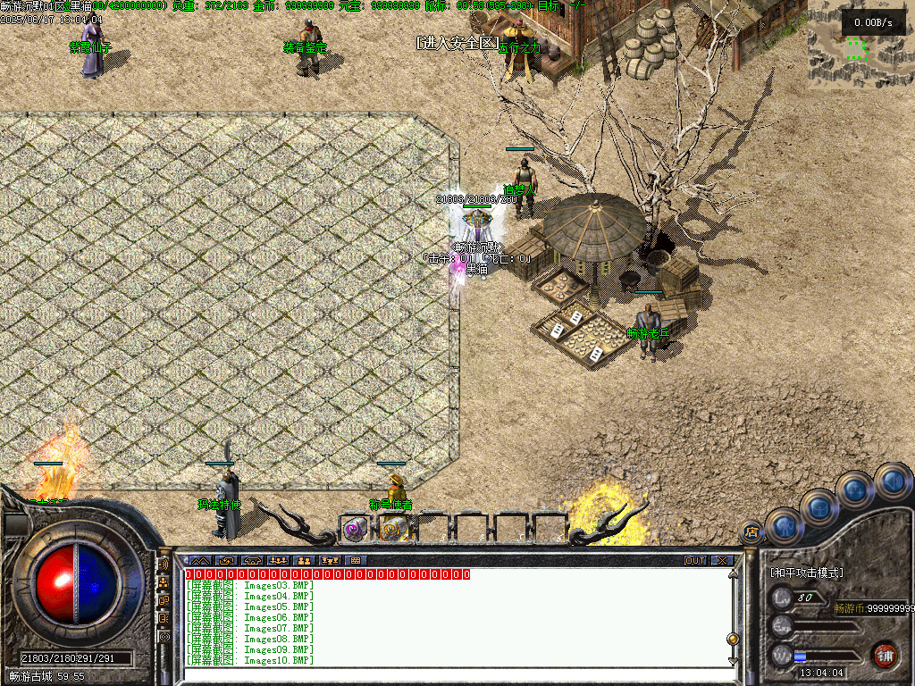 Images11.BMP