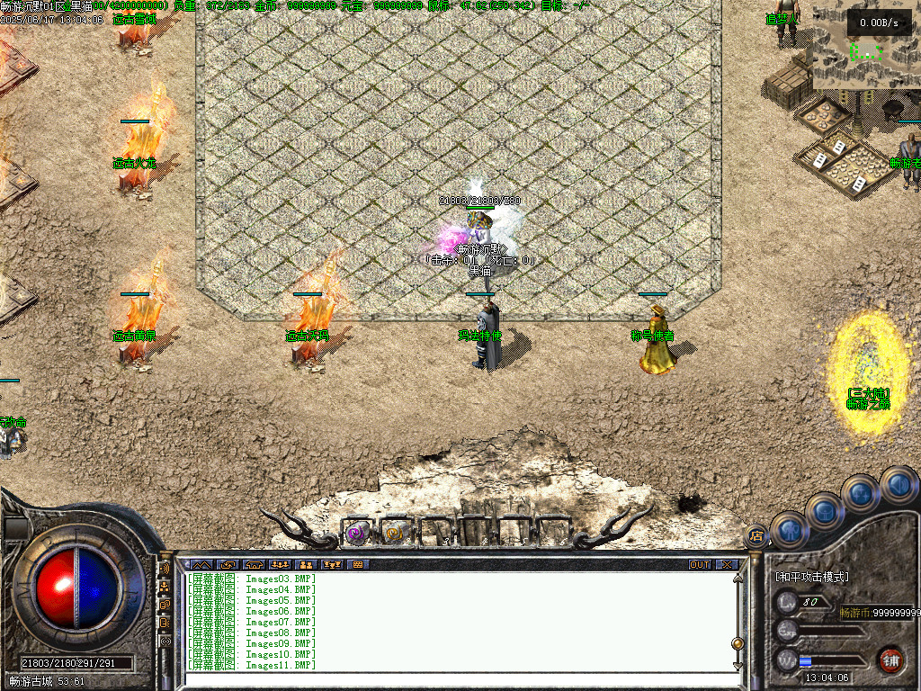 Images12.BMP