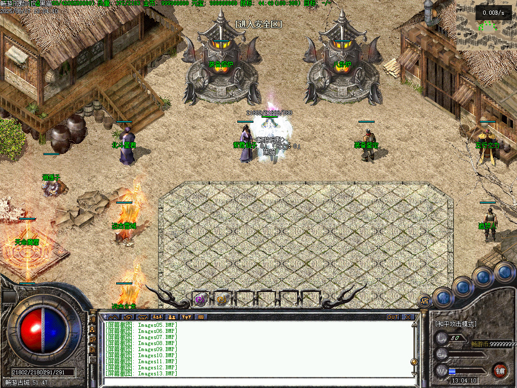 Images14.BMP