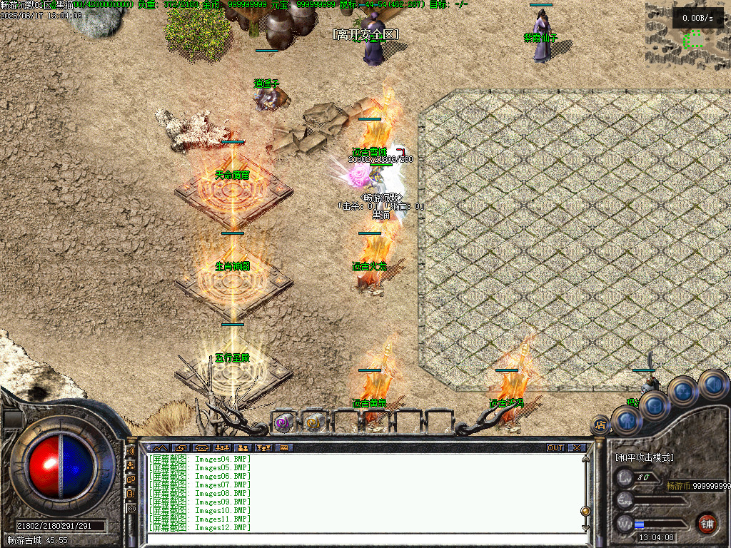 Images13.BMP