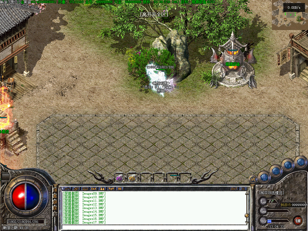 Images18.BMP
