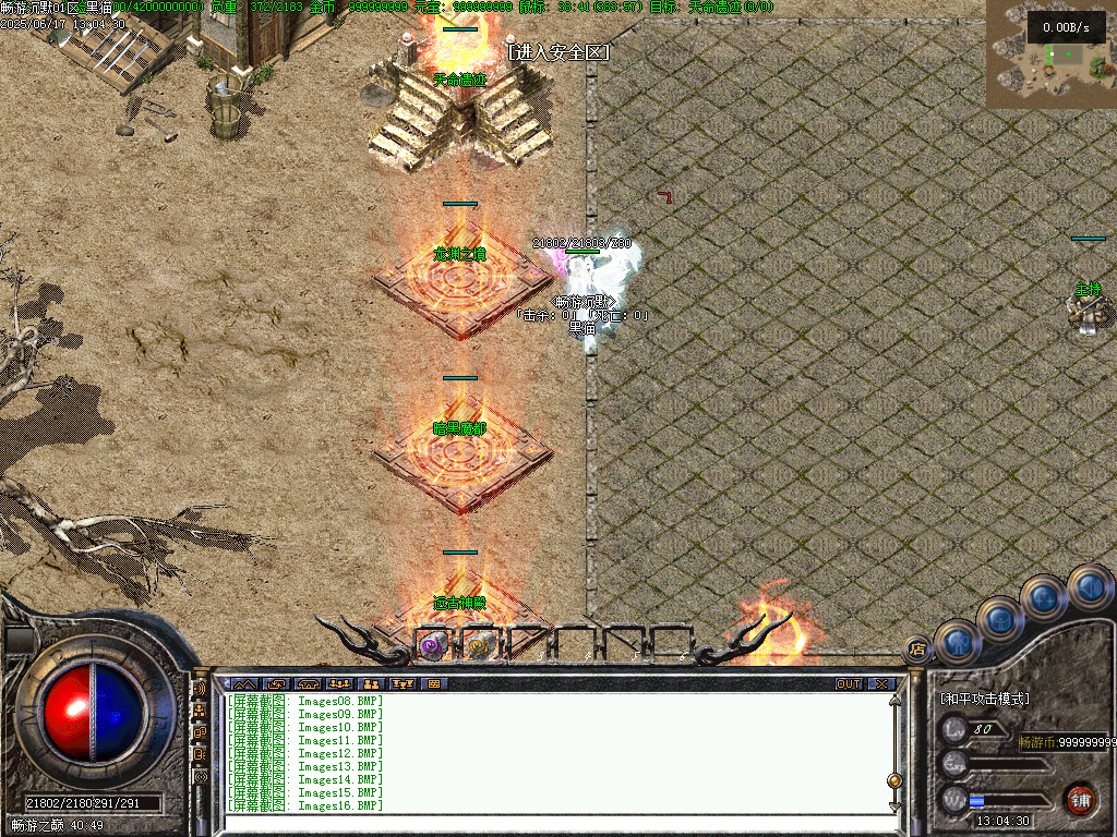Images17.BMP