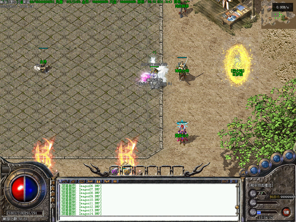 Images15.BMP