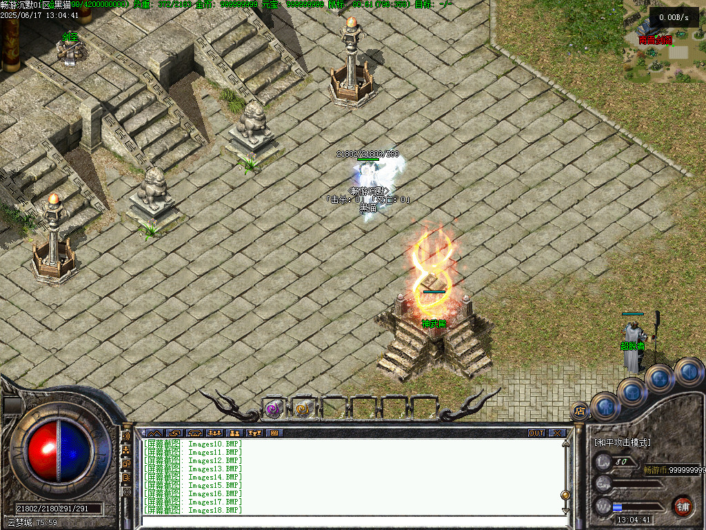 Images19.BMP
