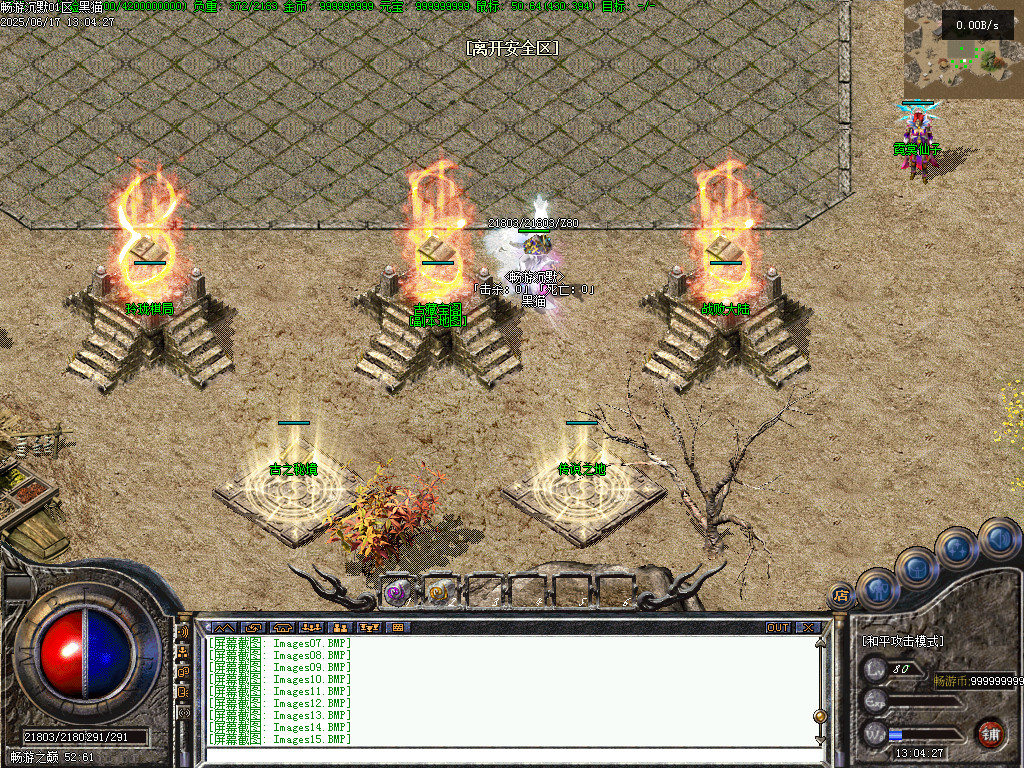 Images16.BMP