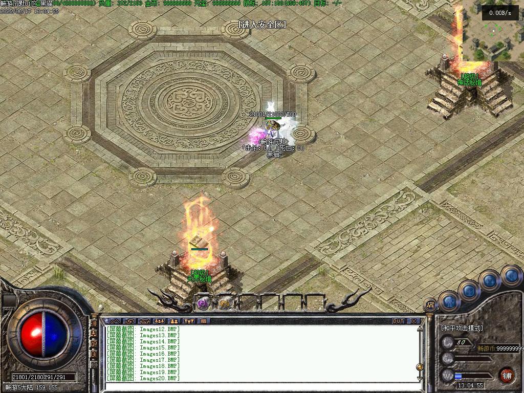 Images21.BMP