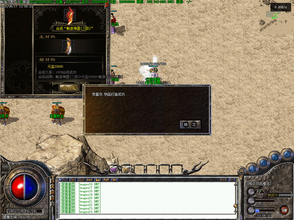 Images24.BMP