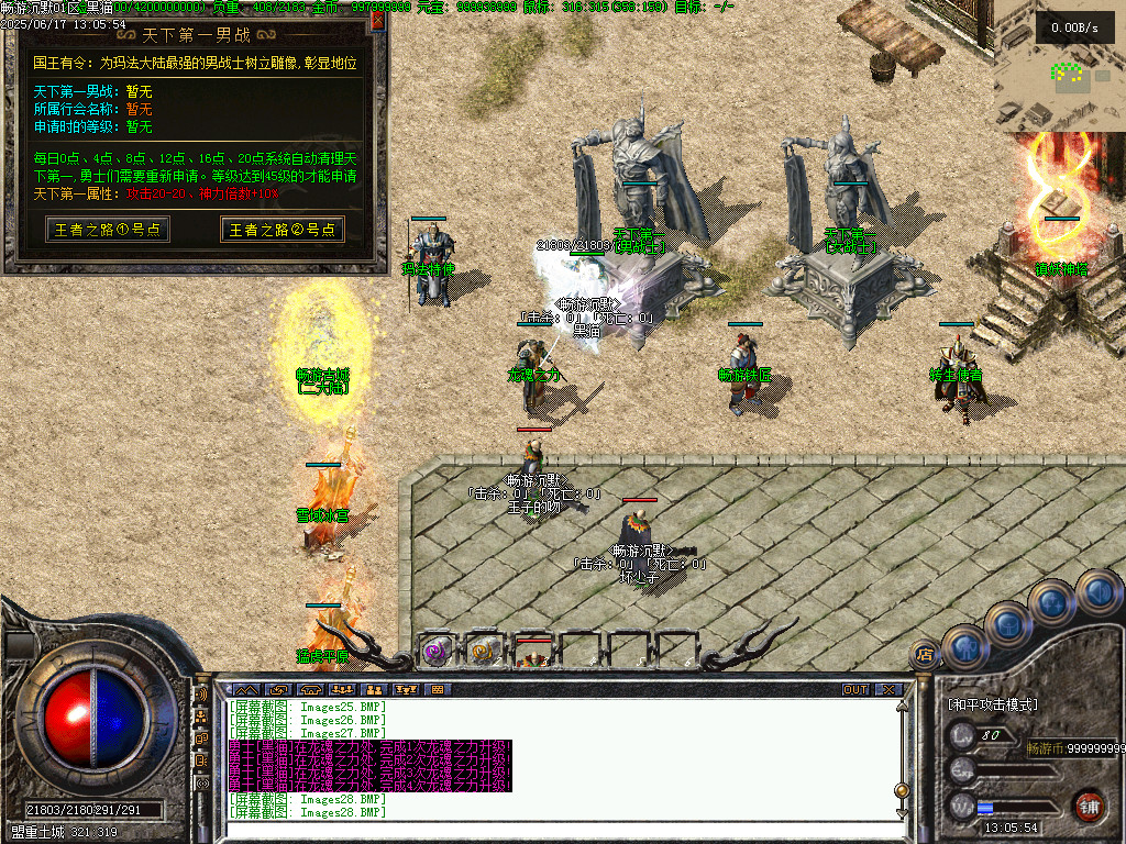 Images29.BMP