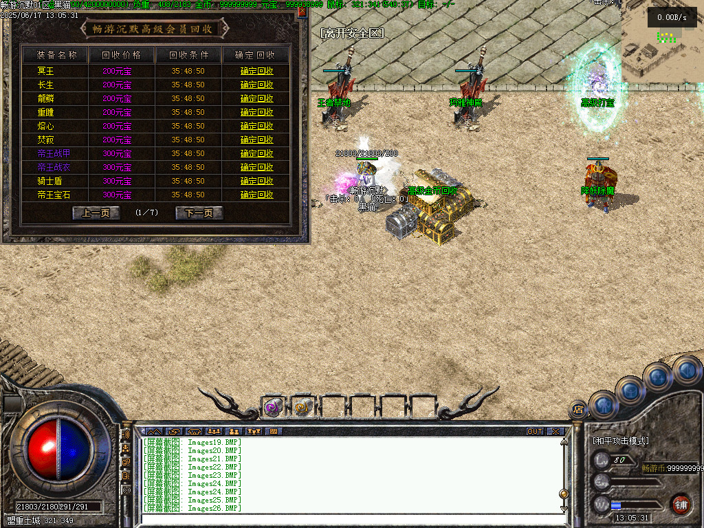 Images27.BMP