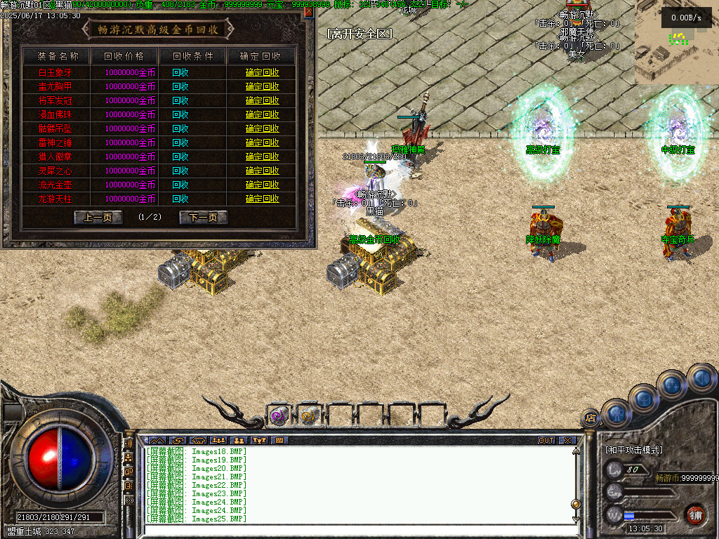 Images26.BMP